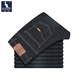 Jeans kangourou (Daishu) pour hommes au printemps et à l'automne Nouveau style pour le moyen d'âge et les jeunes hauts hautes taille slim ajustement gratuit de bandereau de banlieue décontractée pour hommes hx687 noir 36