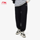 Li Ning trousers men's spring simple and versatile decoration legs loose sports trousers AKLUC61