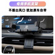Diyan 2023 Buick GL8 Car Mobile Phone Holder Buick GL8 Special ES Lu Zun 653T/Avenir 20-23 GL8ES Lu Zun 653T/Avia
