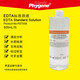 EDTA standard solution disodium ethylenediaminetetraacetate standard titrant 0.1M 0.05M 0.01M 0.1mol/L-500mL