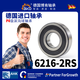 German BKD imported bearings 6213 6214 6215 motor 6216 deep groove ball bearings 6217 6218 6219ZZ 6216-RS rubber cover P4 level 80*140*26 others