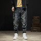 Boyuni 2025 Frühlings- und Herbst-neuer Stil Binden Jeans für Männer Neun-Punkte Lose große Haremhosen Trendy Casual Casual 100 206 30 115-125jin [Jin entspricht 0,5 kg]