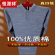 Hengyuanxiang Spring y otoño Camiseta de manga larga Camiseta de algodón de mediana edad de mediana edad Cierro de collar de collar de gran tamaño Polo de papá de gran tamaño Azul 9902 [bolsillo real] 165/m/39 Tamaño-115Jin [Jin equivale a 0.5 kg]