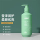 A GENSN A&aposGensnA&aposGensn Olive Oil Hair Elastin 260ml Moisturizing Dynamic Moisturizing Elastin Single Bottle