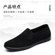 Weizhi Chaussures en tissu traditionnel Hommes Old Beijing Cloth Shoes Summer Fashion Work Chaussures Chaussures âgées WZ1307