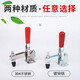 XMSJ Quick Clamping Vertical Clamping 101D 12130 Welding Fixed Tool Clamping Woodworking Engraving Machine Press 12130 (304 Stainless Steel