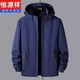 Hengyuanxiang Men's Spring y Autumn New Sports Chaqueta con capucha Sports para la chaqueta para hombres a prueba de agua a prueba de viento para hombres al aire libre