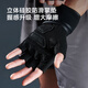 Made in Tokyo, fitness gloves, men's and women's sports gloves, non-slip half-finger gloves for weights, M/L size