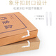 Sima (SIMAA) Kraft Paper Archive Box 10 pieces of 40mm mixed kraft paper 500g thickened file box Archive Box Financial Certificate Box Office Supplies 16794