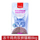 Naughty and naughty double cat food 15kg 8kg freeze-dried chicken and salmon double dog food air-dried chicken and beef 10k 8kg freeze-dried chicken double cat food