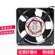 Suitable for SUNO DP200A 2123XSL HSL 12038 220v cabinet distribution box electrical cabinet cooling fan 9225 fan + blinds + iron mesh combination