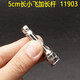 Yonghuan 1/41/4-Zoll-Hülseschlüssel 52-teiliger Hülsenschlüssel Set 09002 Automatische Reparatur Schneller kleiner Ratschenschlüssel 5 mm Kurzschlärm-11304