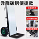Hugong Electric Stair Climber Fully Automatic Up and Down Stairs Handling Artifact Carry Home Appliances Moving Building Materials Stair Climbing Truck Loading 200kg