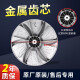 小天鹅洗衣机波轮盘TB70-C1098H/V1058/X1028G(H) TB73-V1068转盘 全新波轮盘-金属芯送螺丝