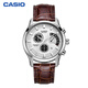 CASIO watch Volkswagen pointer series quartz men's watch BEM-501L-7A