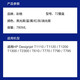
Color grid suitable for HP t795 ink cartridge 72 ink cartridge HP t1300 t1708 t790 t770 t610 plotter ink cartridge [Six-color set] No. 72 ink cartridge