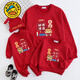 G.duck Chinese New Year parent-child clothing spring and autumn 2025 new family of three or four sweatshirts plus velvet red baby mother-child clothing New Year greetings clothing red plus velvet/super soft 150 children's sweatshirt