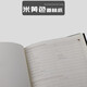Jinhui JH-12162 notebook A4 notepad Jinhui PU soft leather notepad 160 pages Notebook A4 (JH-12162)