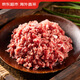Jingdong Supermarket directly imported raw cut beef filling from overseas, net weight 3Jin Jin is equal to 0.5kg (1Jin Jin is equal to 0.5kg *3) Dumplings, wontons and buns stuffed hamburger meat