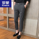 Romon (Romon) drapierte lässige Freizeithose für Männer schlanke Füße neun Punkte Hosen koreanischer Stil trendiger Feder- und Herbst-Straight-Hosen K723 Medium Grey (neun Punkte 32 für 130140jin [Jin gleich 0,5 kg]
