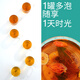 Old Valley Head Goddess Tee Tee Tee Fünf Schatztee fünf Finger Haar Pfirsich rote Bohnen Coix Tee Wolfberry Ginger