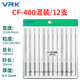Wilke VRK diamond file CF-400 mixed 12-piece grinding tool set flat ultra-fine mold alloy steel file large flat bevel file diamond file comprehensive set