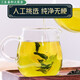 北京同仁堂【药房直售】绞股蓝非野生特级新疆茶青钱柳平利茶叶中药罗布l 【4罐】绞股蓝（1000g）