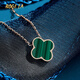 BOGLIA four-leaf clover necklace for women 18k gold malachite lucky pendant clavicle chain niche birthday gift for girlfriend 18k gold four-leaf clover necklace-malachite