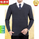 Hengyuanxiang Herren V-Ausschnitt Pullover Herbst und Winter Dicker Anzug Basis Stricker Pullover Hühnchenkragen formelle Form Casual A30-3888 [v] Marineblau XL (175)