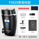 
Feike razor for men's electric razor small portable mini beard knife to give boyfriend Valentine's Day gift. Feike FS829 comes with wireless charging standard + cloth bag