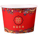Murannuoer disposable bowl wedding disposable paper bowl thickened wedding red happy event bowl wedding banquet large and small bowls and chopsticks 850ml Baihunhaohe (50 pieces)