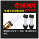 演奏级乌木管子DC降B大GA大F调初学者管子乐器催泪管 高锡催泪管A调1支
