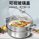 Concave induction cooker special soup pot round bottom commercial induction cooker soup pot concave hot pot pot stainless steel steamer concave soup pot 0cm 30cm round bottom soup pot upgraded version double layer version