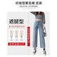 Ran Yilans gleichen Stil wie Zewanbang kleine hoch taillierte Jeans für Frauen mit Weitbein in Frühlings- und Herbstkleidung mit losen geraden Fliesen, wodurch sie größer und kürzer aussehen. Black Neun-Punkte 9901 XS empfohlen 70jin [Jin ist gleich 0,5 kg] -80jin [Jin ist 0,5 kg]]