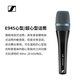 SENNHEISER森海塞尔E825 835 845S 935 945 965麦克风直播K唱歌演出弹唱话筒 E965+2米卡侬线【正品全新】