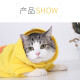 Hanhan Pet Dog Clothes, Cat Clothes, Pet Clothes, Transformation Clothes, Cat Clothes, Autumn and Winter Clothes for Small and Medium-sized Dogs and Puppies, Duck Style, Size M, Recommended Weight 4-7Jin [Jin is equal to 0.5kg]