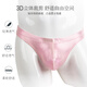 Miboer men's underwear, low-waisted thong underwear, sexy bronzing breathable underwear, elastic colorful trendy men's thong underwear, skin color XL