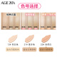 AekyungAge20's Korean imported three-color black gold air cushion BB cream No. 13 fair color SPF50 + concealer and brightening 14g/only*2