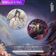 朵聪二哈和他的白猫师尊吧唧 红烛入梦系列楚晚宁墨燃周边徽章套组 12077款徽章-二哈和他的白猫师
