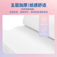 One punch roll paper, large wholesale toilet paper, toilet paper, household wood pulp wipe, hand paper, coreless roll paper, 14 rolls/receive [exclusive to newcomers]