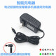 GXA fascia gun charger 25.2V1A fascia gun N11 brand GXA universal N12 smart charger 24V1A 25.2V1A charger charging port can be 25.2V