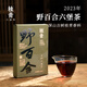 Little Senior Sister Reviews Tea Wild Lily 2014 Ancient Tree Liubao Tea Wild Guiqing Guangxi Liubao Tea 250g Guiqing Wild Lily Tasting 5g*3