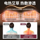 AUX (AUX) cervical spine massager shoulder neck waist back full body multifunctional massager hot compress massage pillow home massage cushion to parents and elderly birthday gifts [Ultravel version] Smart 6-key control/3 large mode/menggrass hot compress birthday gifts to parents and elderly birthday gifts