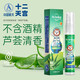 Aerospace Dad Anti-mosquito Repellent Spray Mosquito Repellent Liquid Water Children's Toilet Water Baby Anti-mosquito Repellent Bites Mosquitoes Do Not Bite Mosquitoes Aloe Vera Fragrance 100ml + Aloe Vera Fragrance 20ml