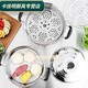 Baichunbao steamer antimony pot stainless steel two-layer 2-layer three-layer thickened steamer 3-layer steam grid soup pot double-layer gas induction cooker 83cm 26 li meters Erzeng 26 li meters