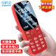 
Guardian Bao K210 confidential mobile phone camera-free company factory workshop Bourne Android feature phone standby ultra-long standby senior students straight board button elderly phone black-Android charging head [no camera] 4G full network access