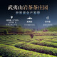 Boîte cadeau de thé HuaxianGyuan Ta de qualité spéciale Dahongpao Wuyi Rock Tea Oolong Tea country Color Tea 5 Cans 41,5g Cadeaux