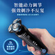 飞利浦PHILIPS电动剃须刀S6670男士充电式刮胡刀水洗胡须刀升级S684 S6688[标配版]