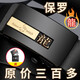 法奥堡罗 FAIAOEPOLO保罗皮带男真皮纯牛皮自动扣裤带高档内穿商务牛仔正装西裤潮腰带 POLO000214 115cm （推荐140-160斤）