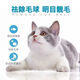 Macodi bulk cat food 10 Jin Jin is equal to 0.5 kg. General marine fish flavor 5 Jin Jin is equal to 0.5 kg. Wholesale fattening and gill adult cat and kitten cat food. Beef flavor cat food 10 Jin Jin is equal to 0.5 kg.